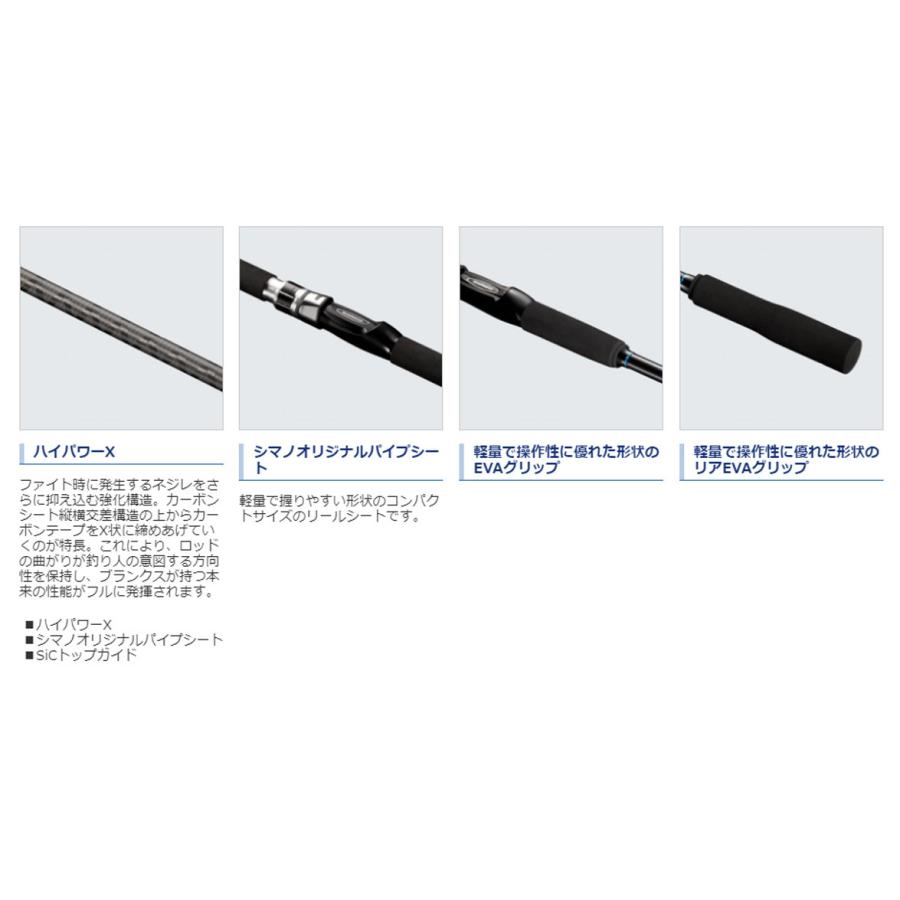 シマノ（SHIMANO） 船竿 '20 SEAMIGHTY X(シーマイティ) TYPE73 50-300