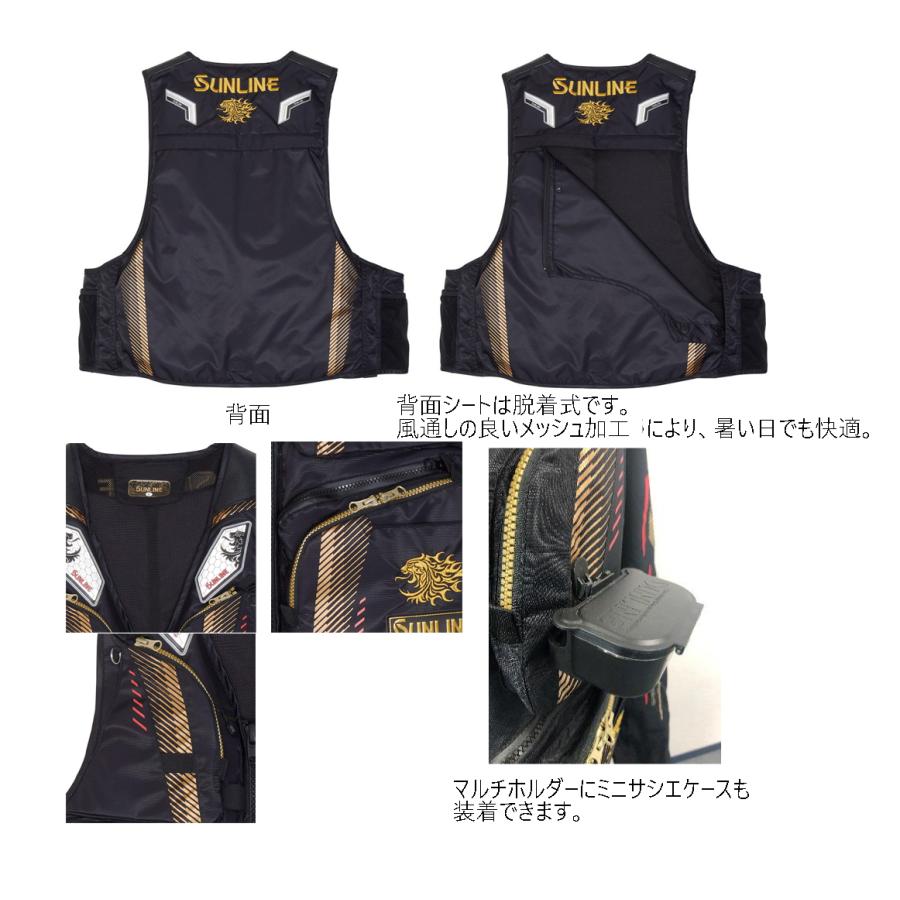 サンライン（SUNLINE） フローティングベスト (フィッシングベスト