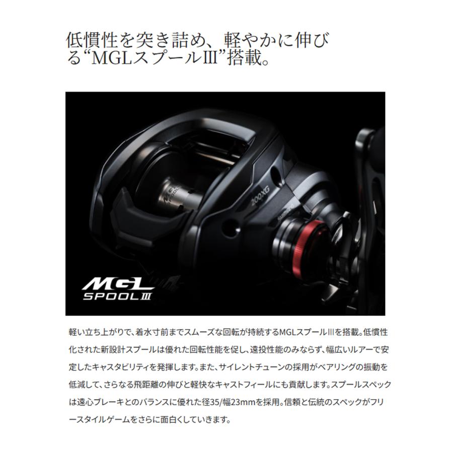シマノ（SHIMANO） '24 SCORPION MD(スコーピオンMD) 200XG (右巻き