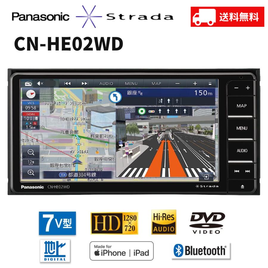 Strada カーナビ パナソニック ストラーダ CN-HE02WD 7V型 Panasonic