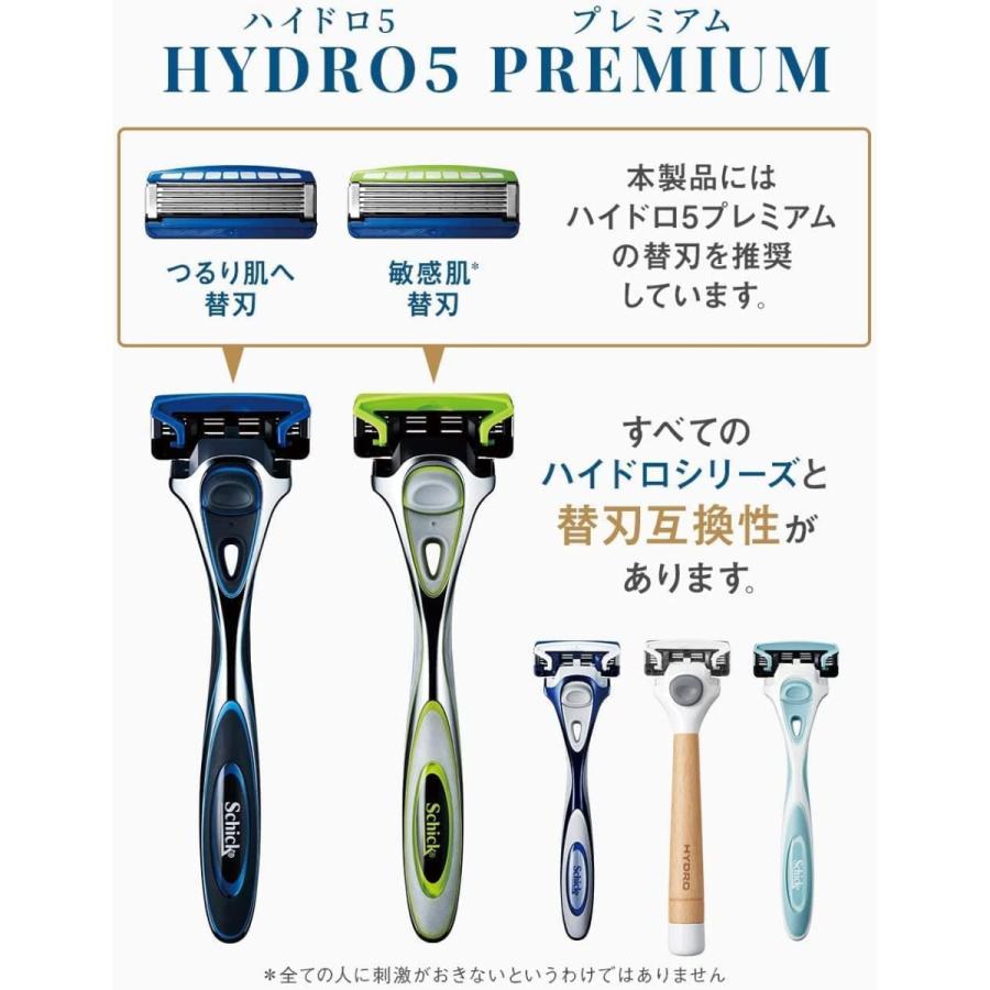 HYDRO5 シック ハイドロ5 本体 ホルダー 刃付 替刃 カスタム 5枚刃