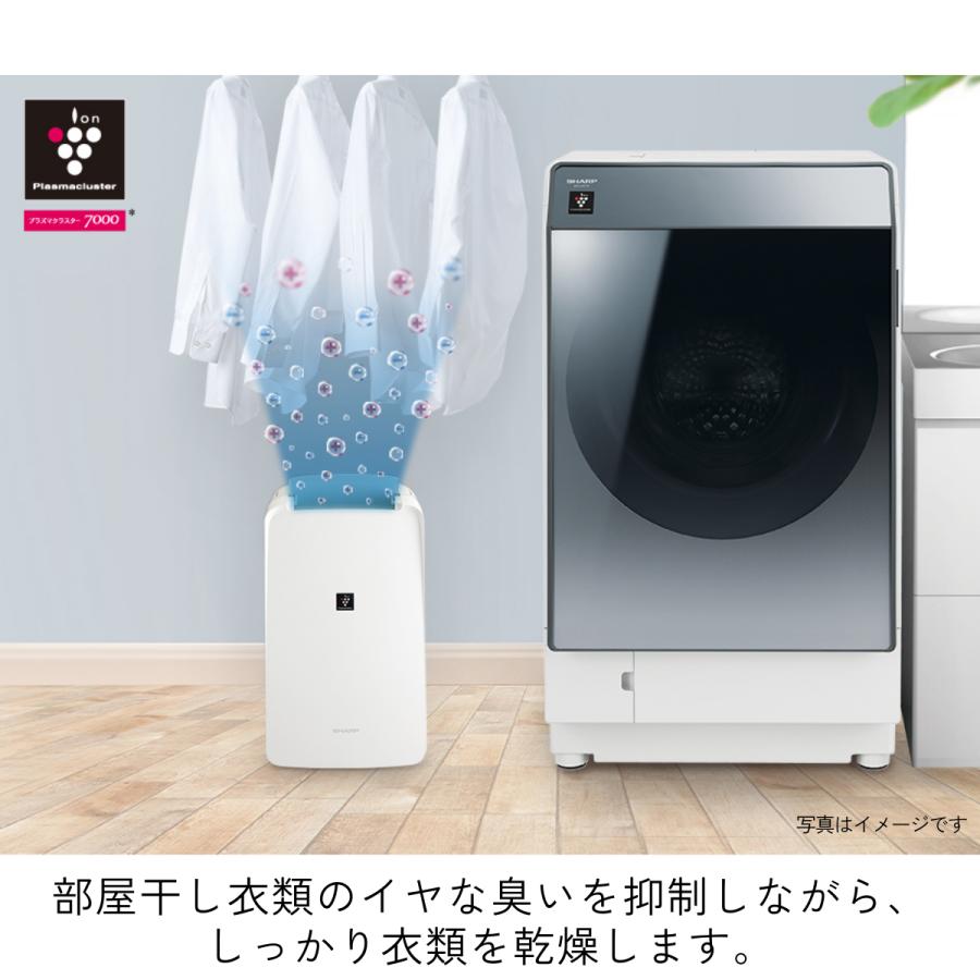 SHARP（シャープ） 【訳アリ 箱傷み】SHARP 衣類乾燥 除湿器 プラズマ