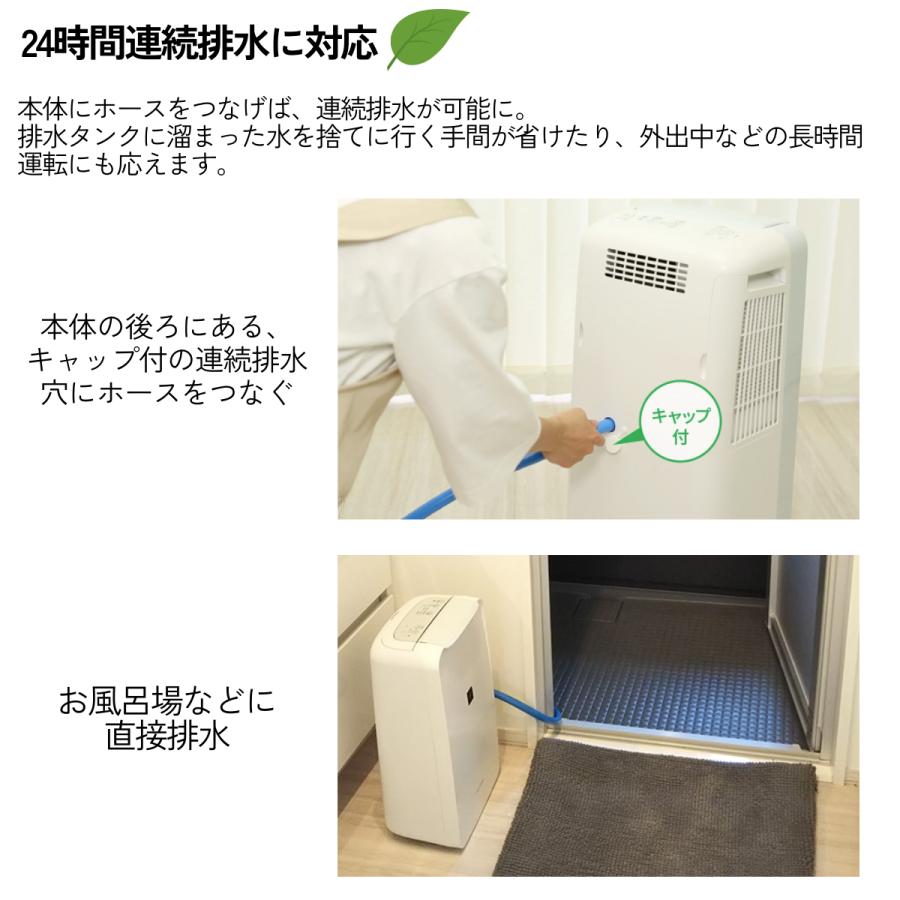 SHARP（シャープ） 【訳アリ 箱傷み】SHARP 衣類乾燥 除湿器 プラズマ