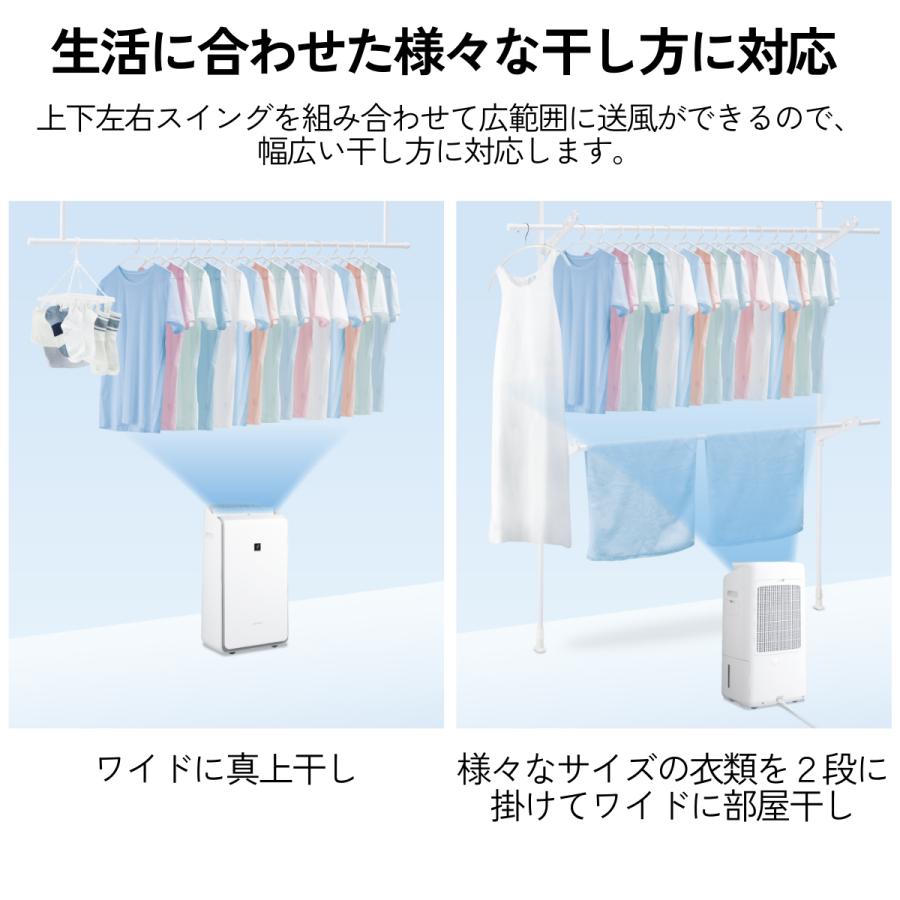 SHARP（シャープ） 【訳アリ 箱傷み】シャープ 除湿器 衣類乾燥 CV
