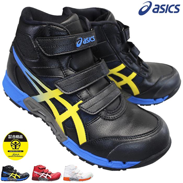 ウィンジョブ アシックス CP308 AC ブラック ホワイト レッド 黒 白 赤