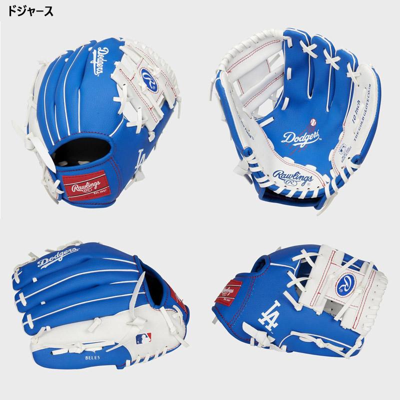 Rawlings（ローリングス） ジュニア キッズ MLBキッズグラブ グローブ
