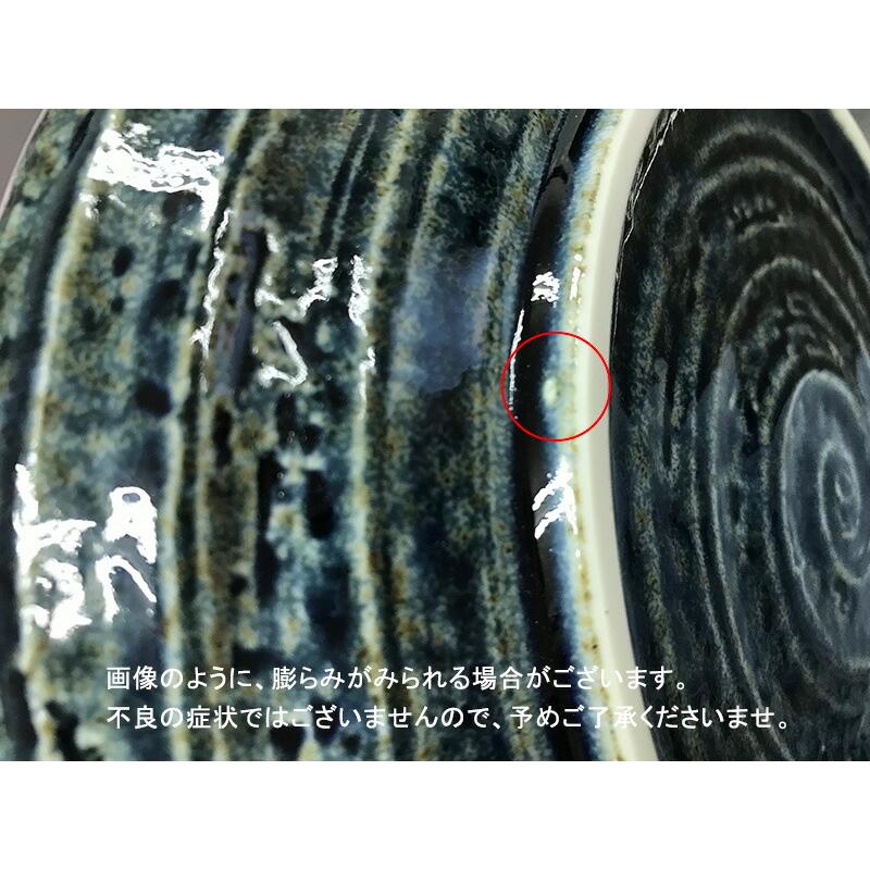 浅鉢 17cm イラボ 和食器 ボウル 鉢 お皿 皿 食器 中鉢 取り鉢 取り皿