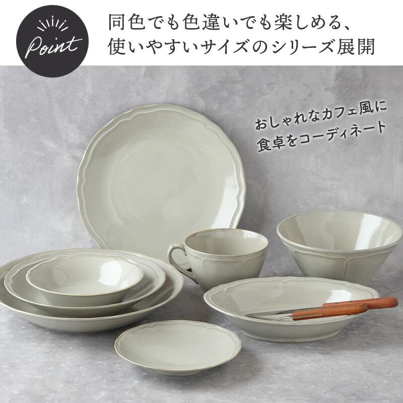 オーバルボウル 24cm KARIN 花鈴 軽量食器 プレート お皿 皿 食器 深皿