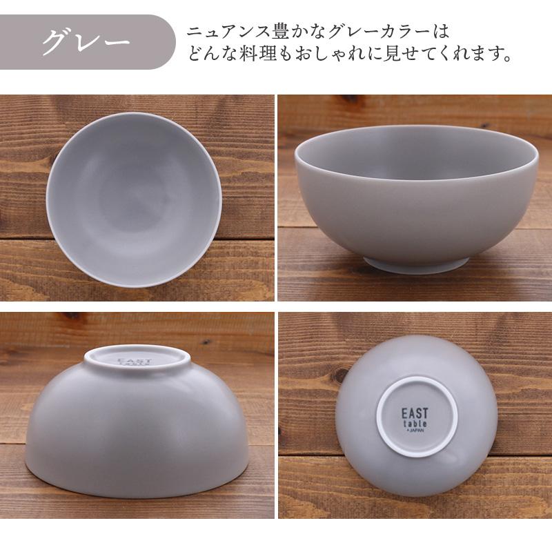 ボウル M 13cm わんなり マット鉢 お皿 皿 洋食器 おしゃれ 食器 中鉢