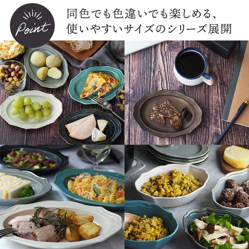 オーバルプレート 17cm ラフィネ中皿 楕円皿 変形皿 取り皿 ケーキ皿