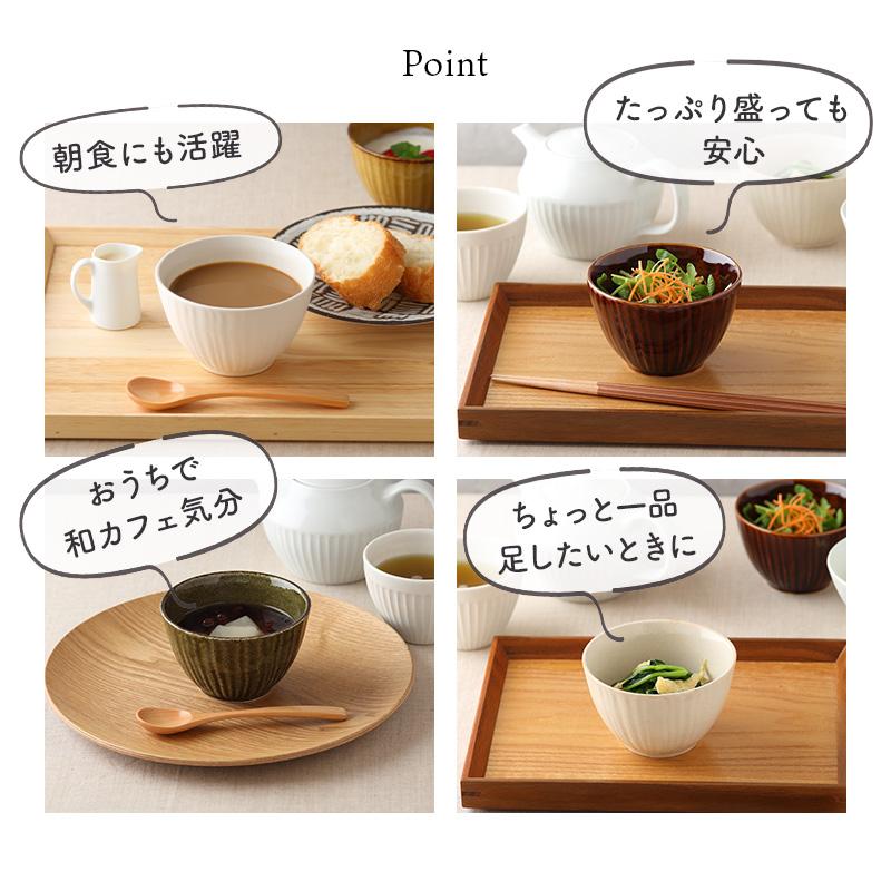 和食器 小鉢 食器セット 和のスモールボウル 6色セット 食器 おしゃれ