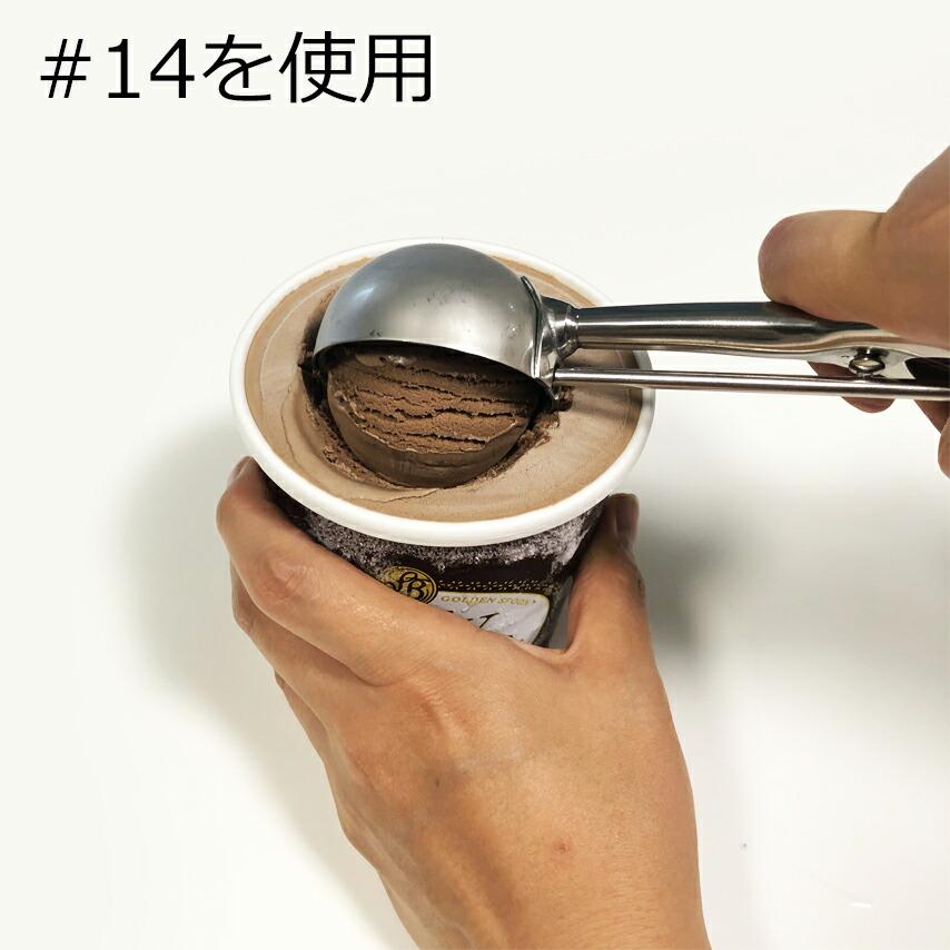 YUKIWA（ユキワ） YUKIWA 18-8 アイスクリーム ディッシャー ♯12 日本