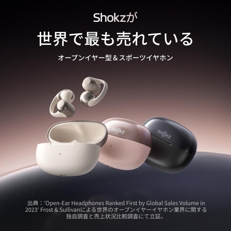 Shokz（ショックス） 3月Sale中 公式Shokz OpenDots ONE 完全