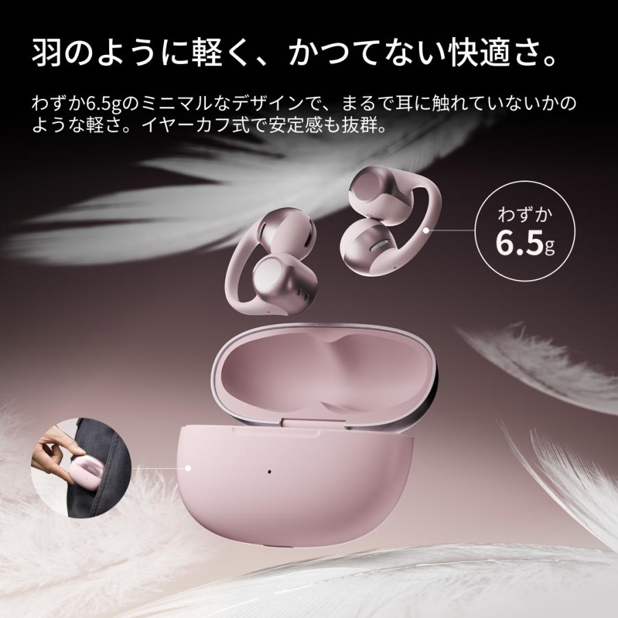 Shokz（ショックス） 3月Sale中 公式Shokz OpenDots ONE 完全