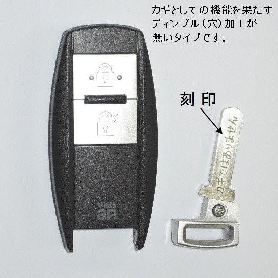 YKK AP YKK 玄関ドア スマートキー 追加 ポケットキー (非常用収納カギ
