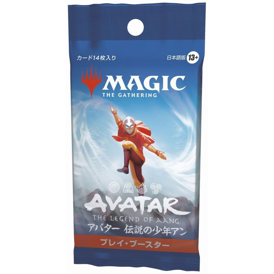 MTG □日本語版□ 《アバター 伝説の少年アン プレイブースター》 1