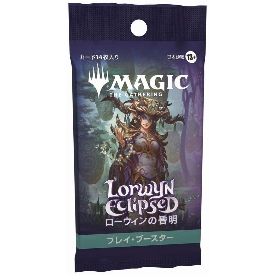 幽愁 日本語 2枚セット foil1枚、NF1枚 MTG ローウィンの昏明 FOIL)幽