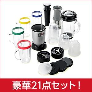 ショップジャパン（Shop Japan） マジックブレット デラックス