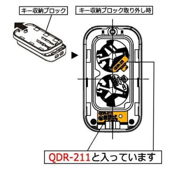 LIXIL（リクシル） 玄関ドア リモコン トステム 玄関ドア部品 標準キー