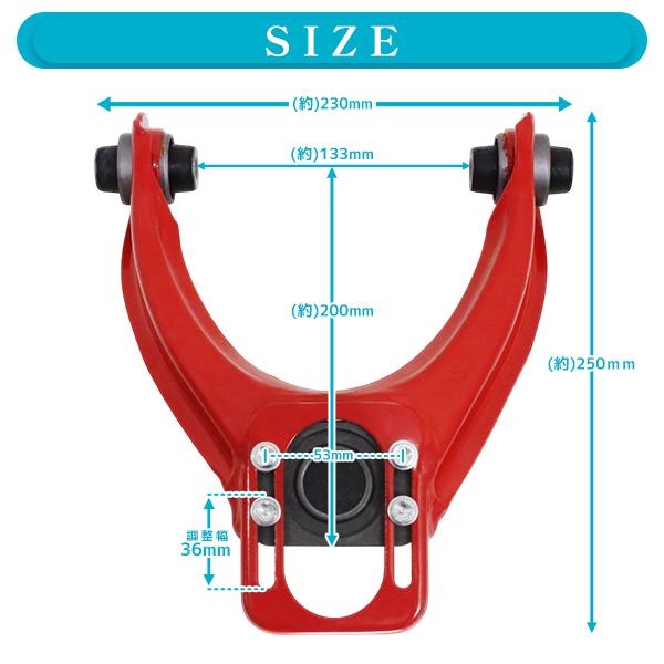 Б フロントアッパーアーム シビック HONDA ホンダ EK4 EK9 キャンバー