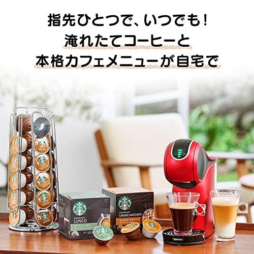 ネスカフェ ドルチェ グスト ジェニオ エス タッチ レッドメタル +