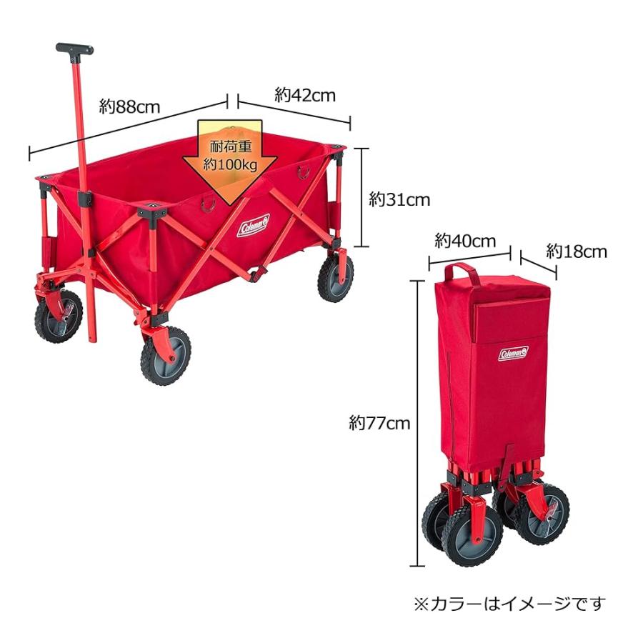 コールマン Coleman キャリーカート アウトドアワゴン 耐荷重約100kg