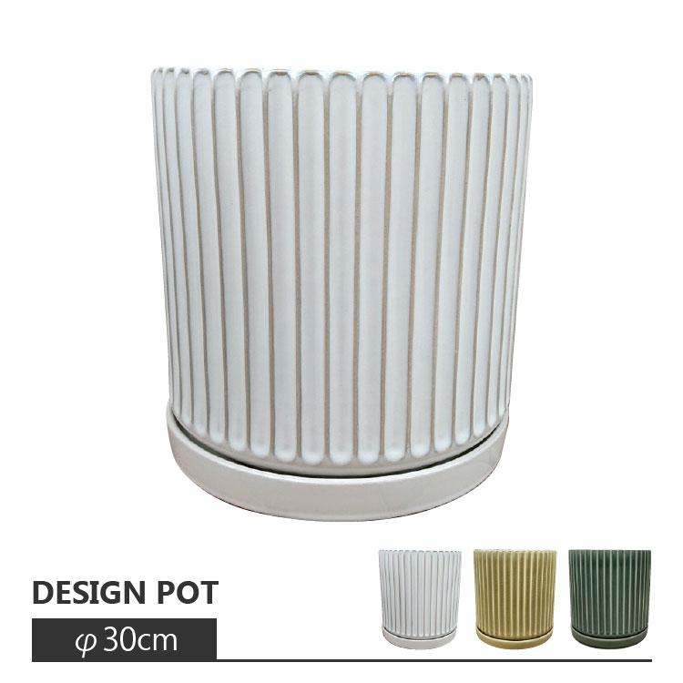 植木鉢 おしゃれ 陶器鉢 ストライプカラーポット YS2850-300 10号(30cm