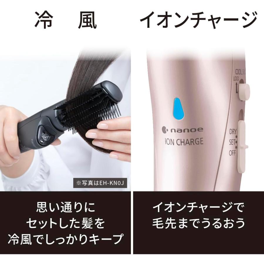 Panasonic（パナソニック） 2023年9月発売モデル くるくるドライヤー