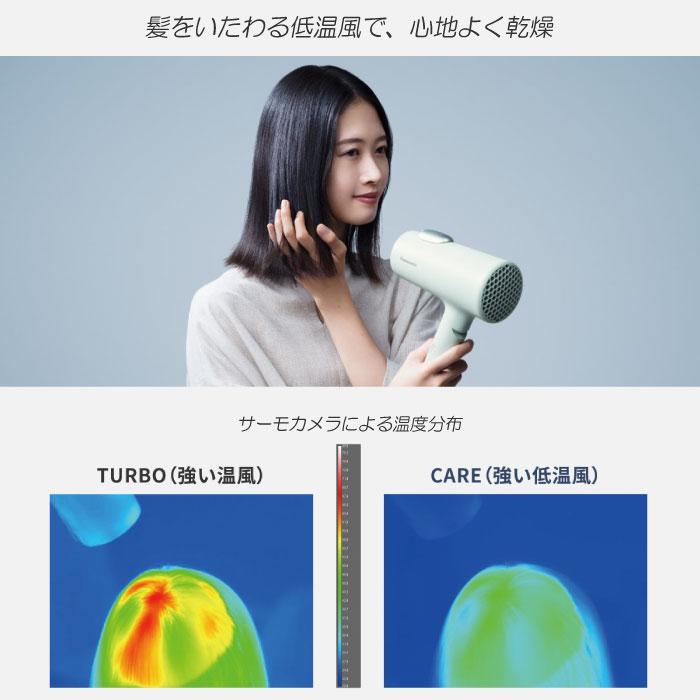 イオニティ 2023年11月発売モデル パナソニック ヘアードライヤー EH