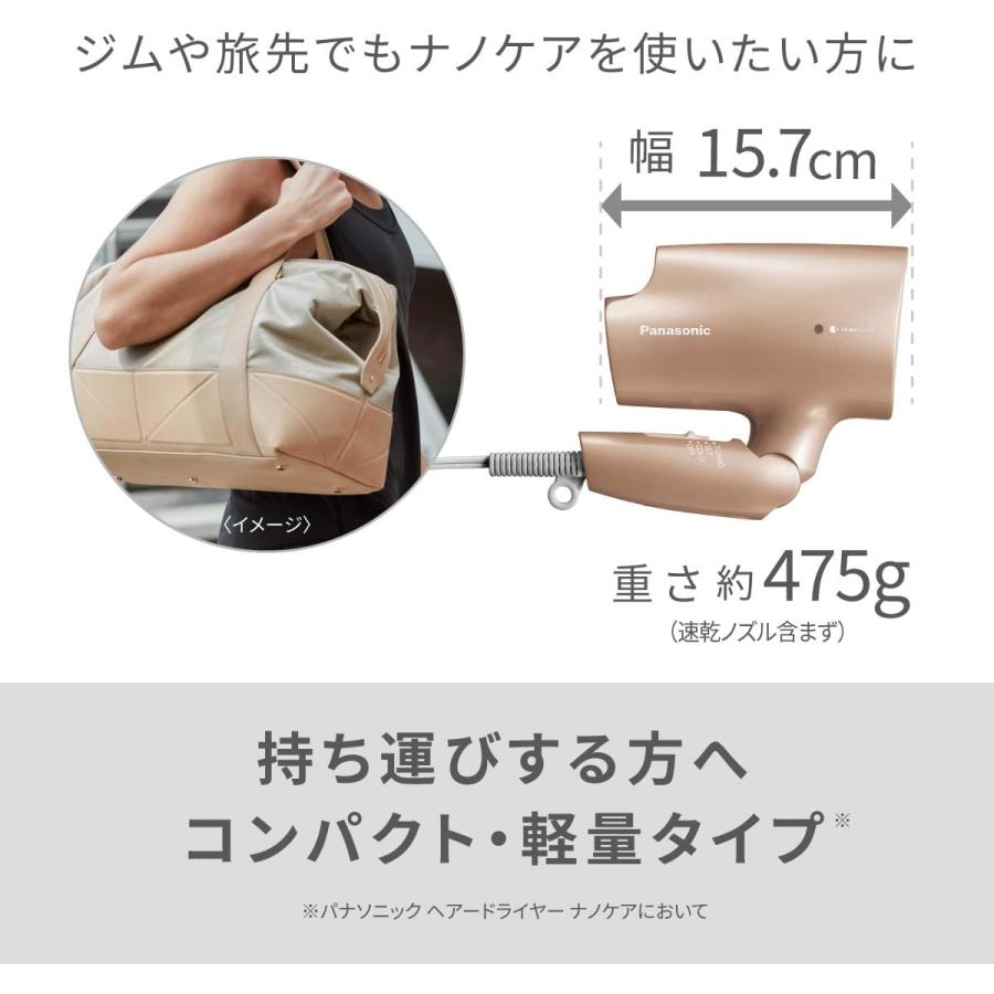 ナノケア 2023年9月発売モデル パナソニック ヘアードライヤー EH-NA2K