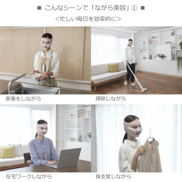 Panasonic（パナソニック） イオン美顔器 マスク型 イオンブースト EH