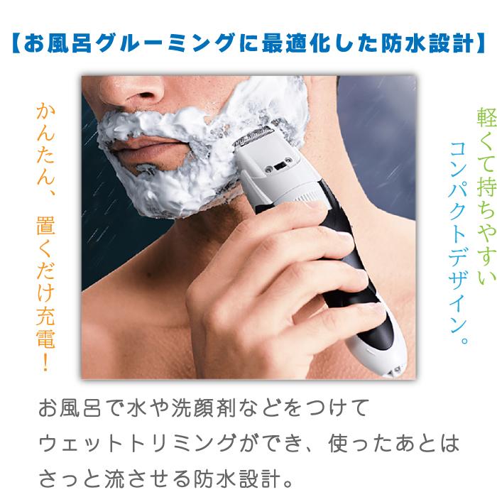 Panasonic（パナソニック） ヒゲトリマー ER-GB40-W ホワイト 白 防水