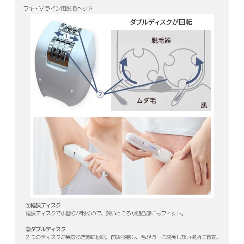 ソイエ 2024年3月発売モデル パナソニック 脱毛器 soie ES-EY8A ピンク