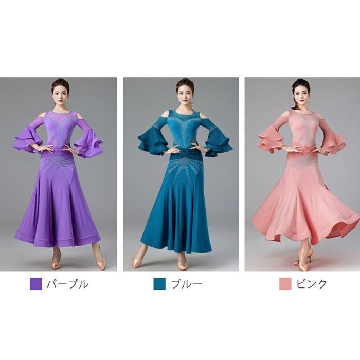 モダンドレス 社交ダンス ワンピース 社交ダンスドレス 社交ダンス衣装
