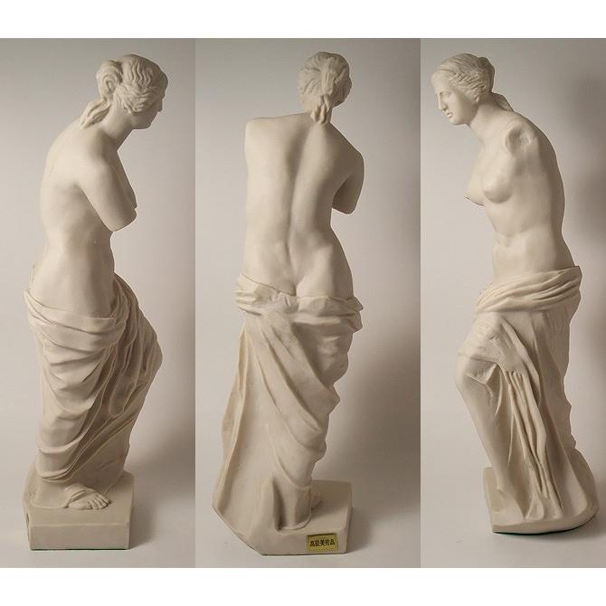 ミツウマ 美術品 骨董 インテリア ミロのヴィーナス 雑貨 MITSUUMA