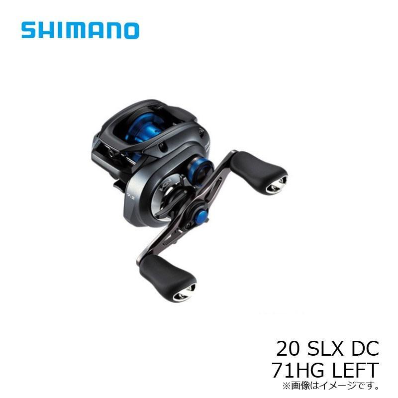 シマノ（SHIMANO） ベイトリール 20 SLX DC 71HG LEFT 左巻き 釣り具
