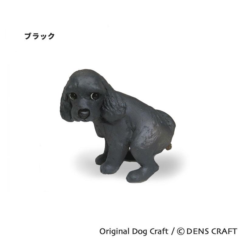 アメリカンコッカースパニエル グッズ プレゼント ギフト DENSCRAFT