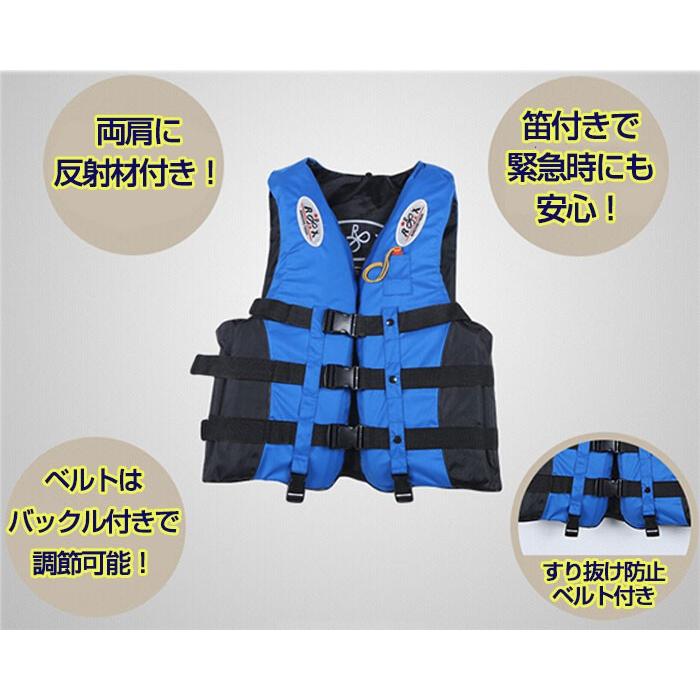 ライフジャケット 大人用 子供用 キッズ ベスト 釣り 大きいサイズ