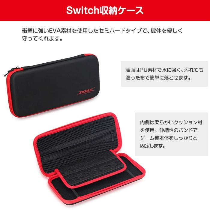Switch アクセサリーパック アクセサリー4点セット Nintendo スイッチ