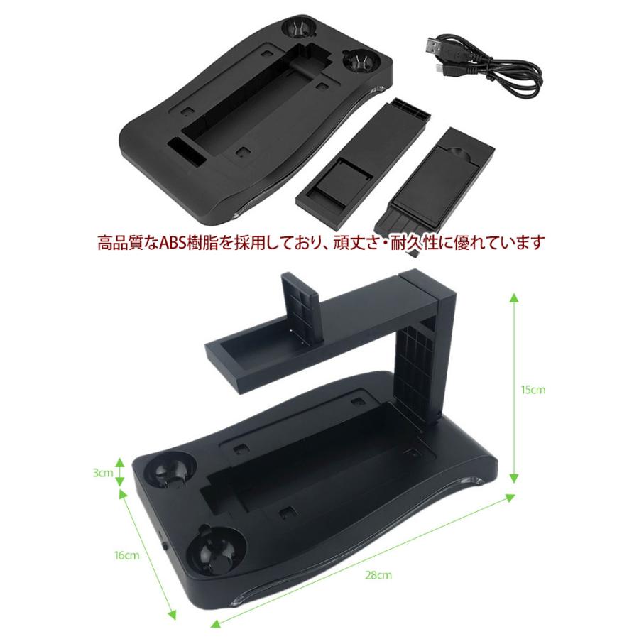 PSVR スタンド 4in1 Move 充電 ヘッドセット 収納 プロセッサー