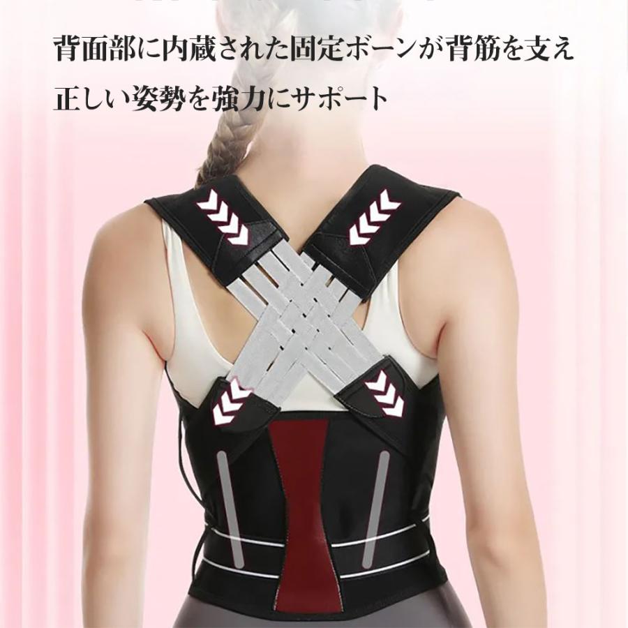 サポートベルト 姿勢サポーター 補正 猫背 矯正ベルト 姿勢矯正 男女