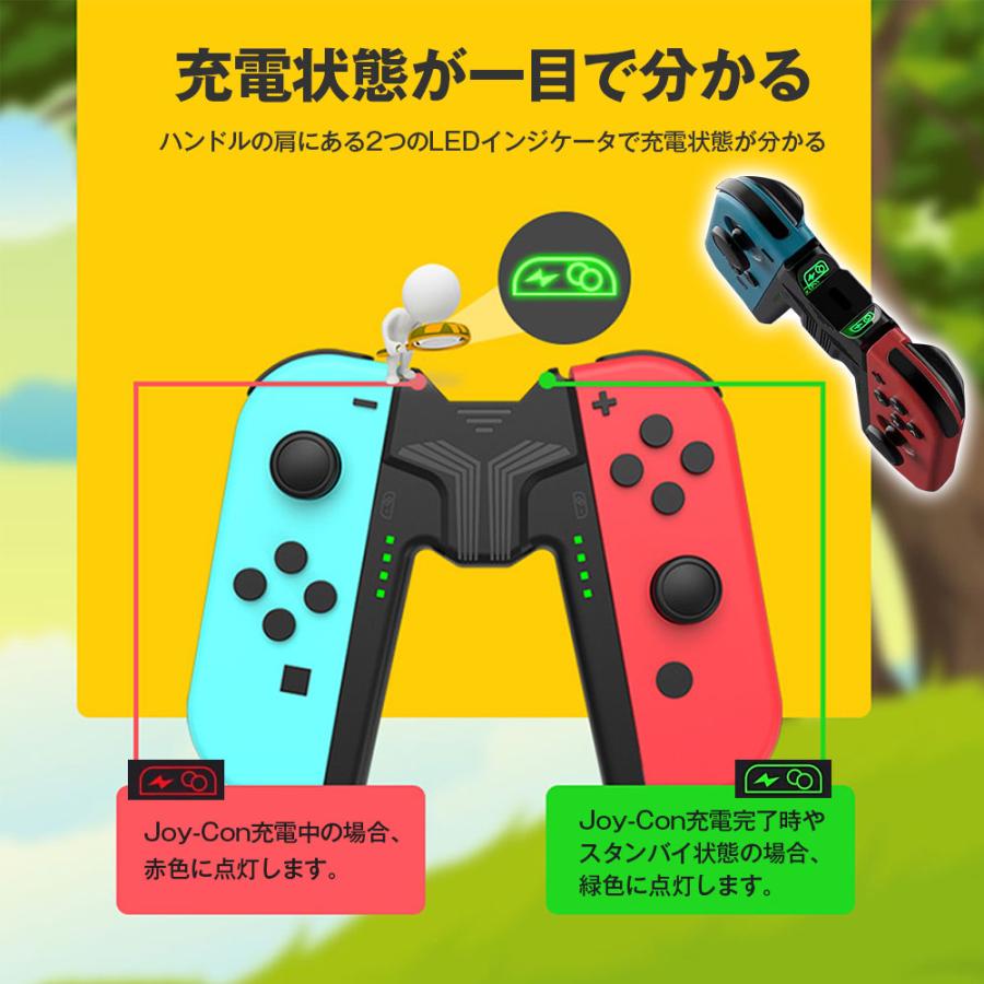 Joy-Con 充電 グリップ Switch スイッチ 有機el コントローラー 充電器