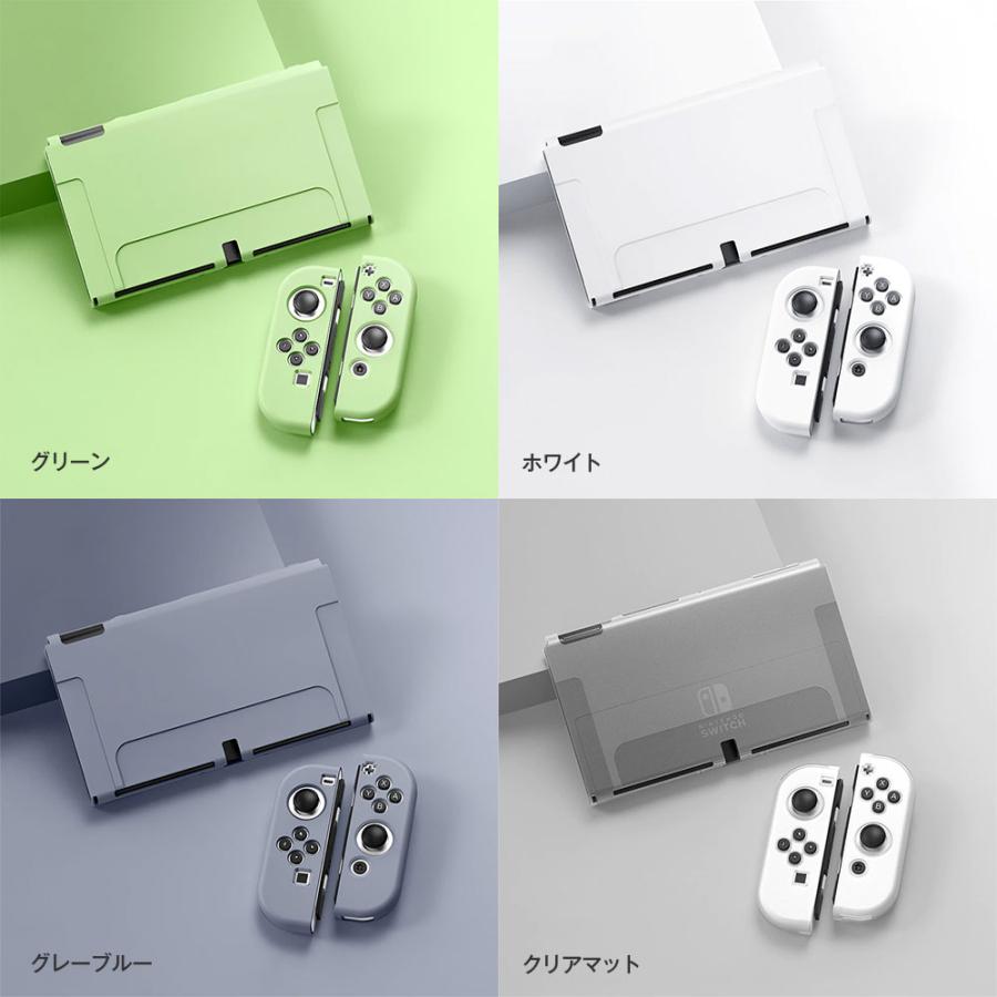 Switch カバー 有機ELモデル専用 TPUカバー OLED専用カバー Joy-Con