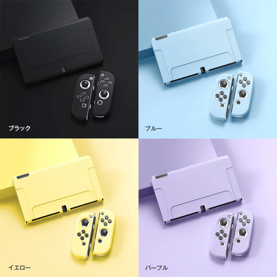 Switch カバー 有機ELモデル専用 TPUカバー OLED専用カバー Joy-Con