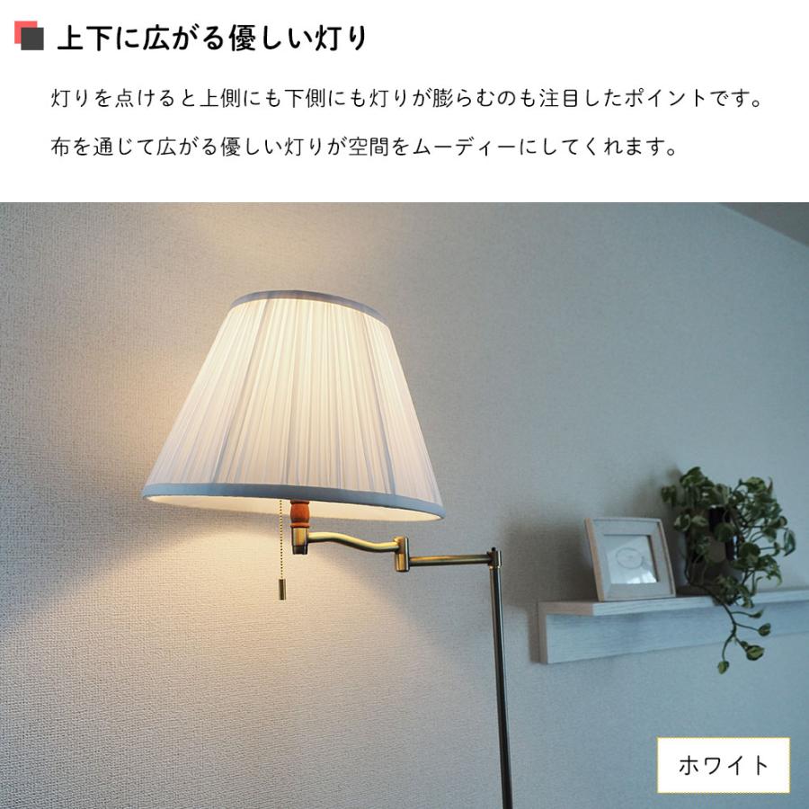 照明器具 アンティーク フロアライト スタンドライト CLASICO クラシコ