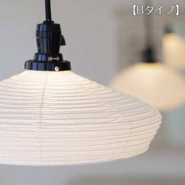 照明器具 和室 ペンダントライト 天井照明 吊り下げ 和紙 RIN-Classic