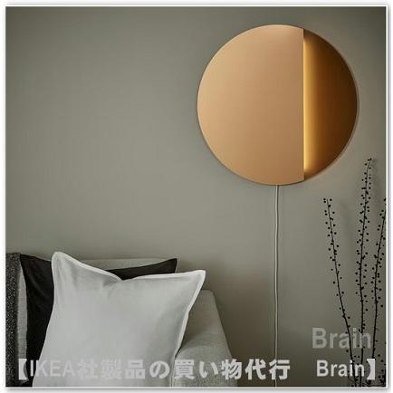 イケア（IKEA） VARMBLIXT/ヴァルムブリクスト LEDウォール・ミラー