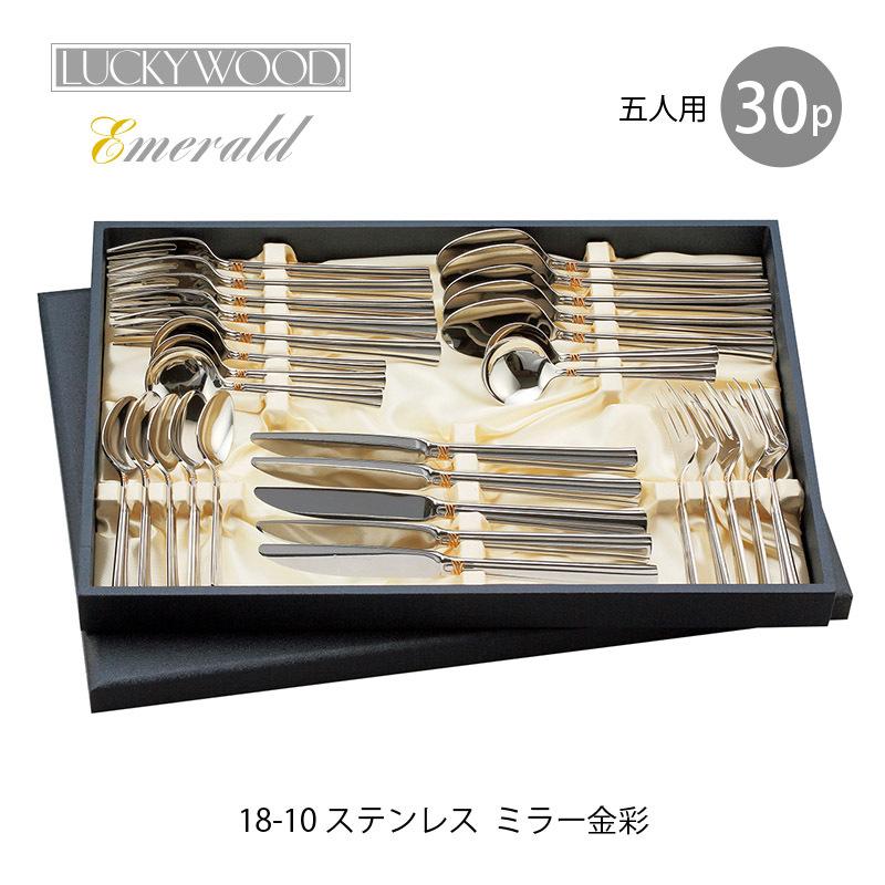 LUCKY WOOD（ラッキーウッド） カトラリーセット ナイフ フォーク