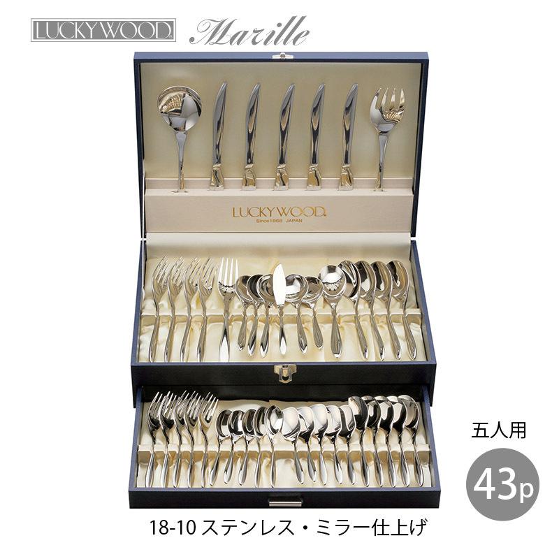 LUCKY WOOD（ラッキーウッド） カトラリーセット ナイフ フォーク