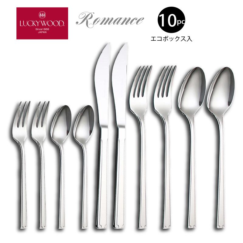 LUCKY WOOD（ラッキーウッド） カトラリーセット ナイフ フォーク
